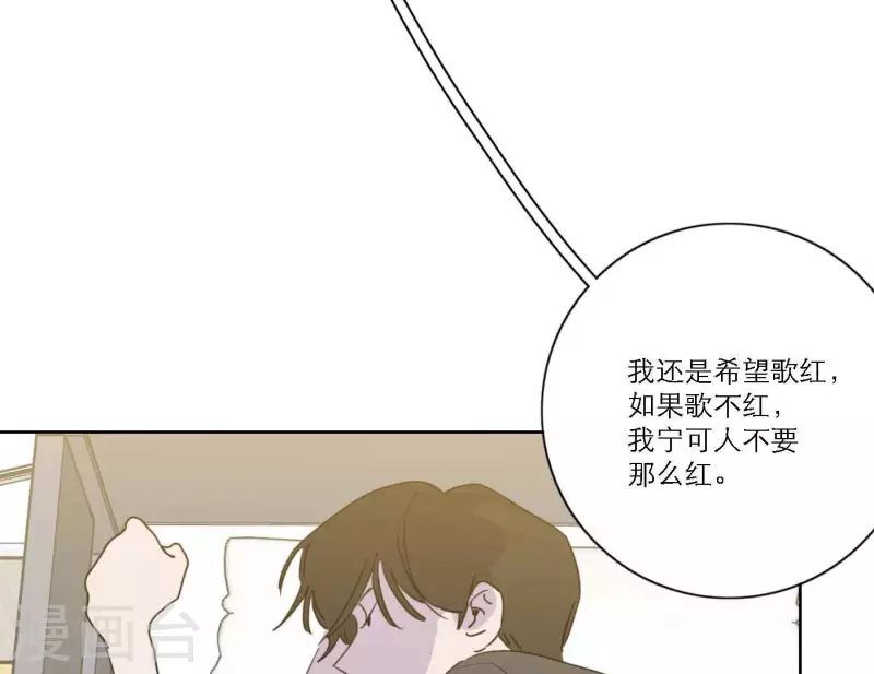 向上而生韩漫全集-第67话 街头采访无删减无遮挡章节图片 