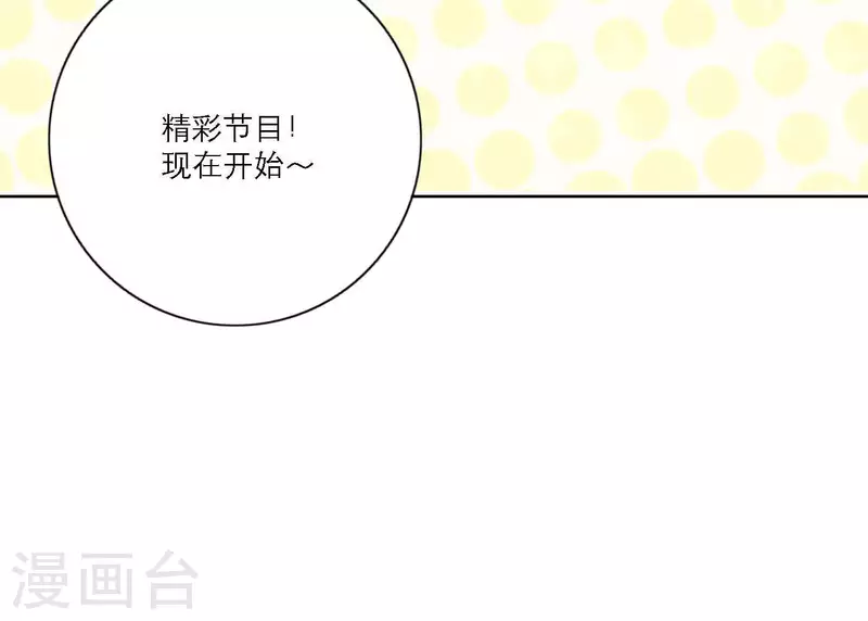 向上而生韩漫全集-第67话 街头采访无删减无遮挡章节图片 
