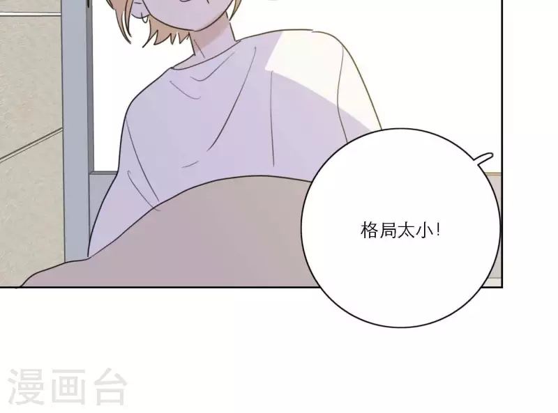向上而生韩漫全集-第67话 街头采访无删减无遮挡章节图片 