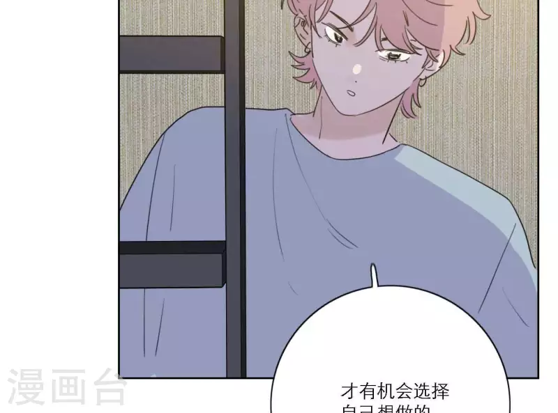 向上而生韩漫全集-第67话 街头采访无删减无遮挡章节图片 