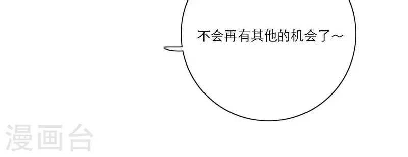 向上而生韩漫全集-第67话 街头采访无删减无遮挡章节图片 