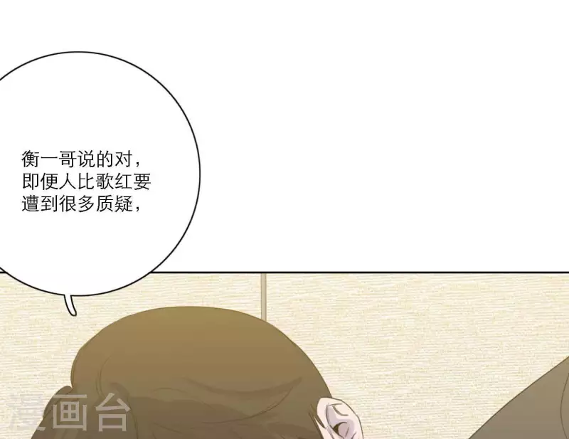 向上而生韩漫全集-第67话 街头采访无删减无遮挡章节图片 