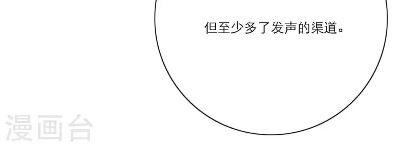 向上而生韩漫全集-第67话 街头采访无删减无遮挡章节图片 