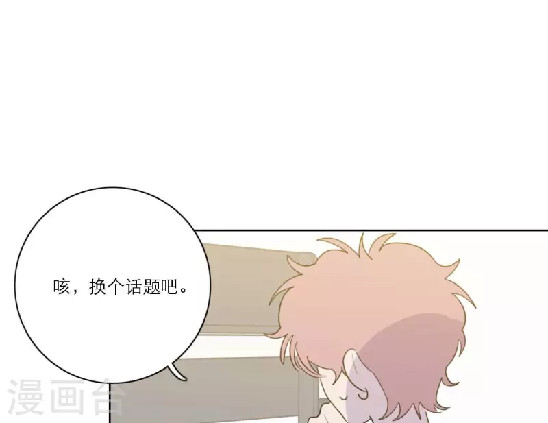 向上而生韩漫全集-第67话 街头采访无删减无遮挡章节图片 