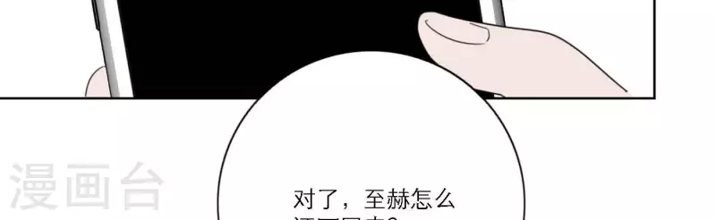 向上而生韩漫全集-第67话 街头采访无删减无遮挡章节图片 