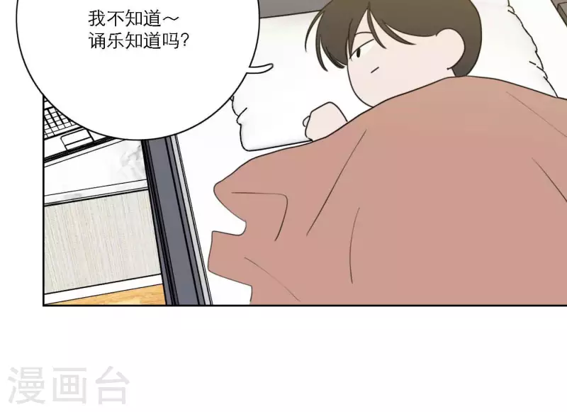 向上而生韩漫全集-第67话 街头采访无删减无遮挡章节图片 