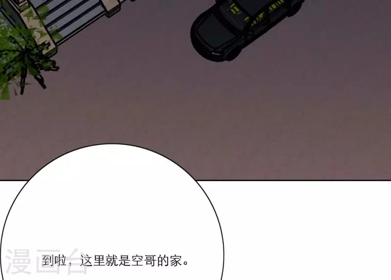 向上而生韩漫全集-第67话 街头采访无删减无遮挡章节图片 