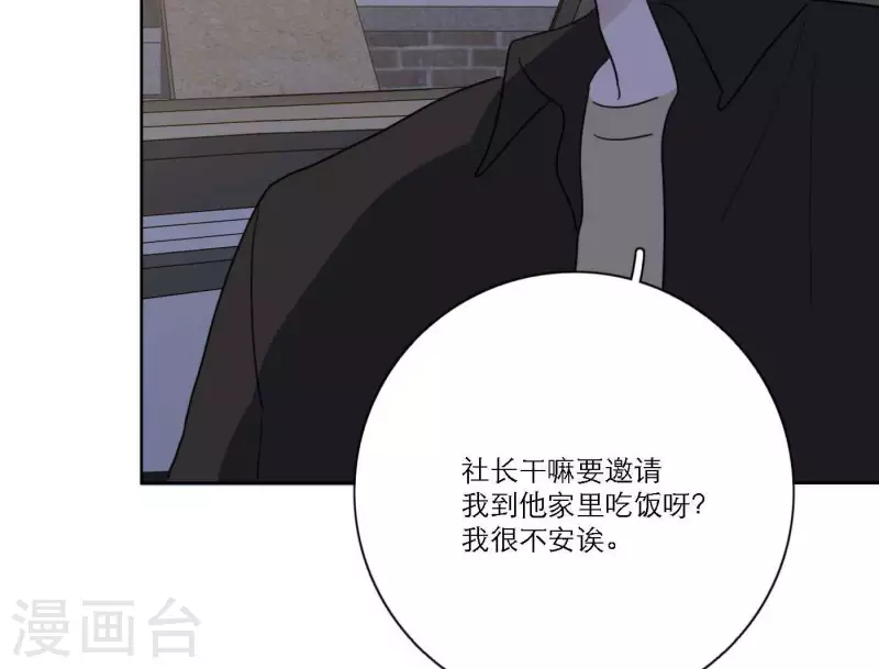 向上而生韩漫全集-第67话 街头采访无删减无遮挡章节图片 