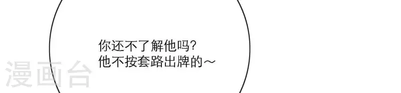 向上而生韩漫全集-第67话 街头采访无删减无遮挡章节图片 