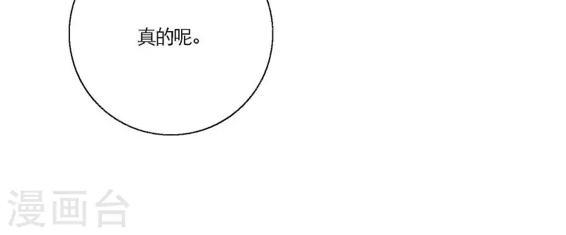 向上而生韩漫全集-第69话 烧烤摊男团无删减无遮挡章节图片 