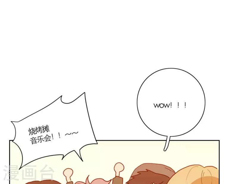 向上而生韩漫全集-第69话 烧烤摊男团无删减无遮挡章节图片 