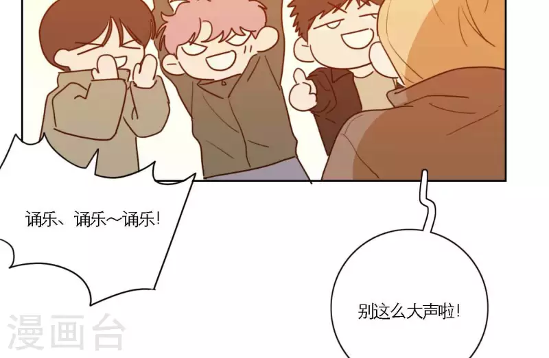 向上而生韩漫全集-第69话 烧烤摊男团无删减无遮挡章节图片 