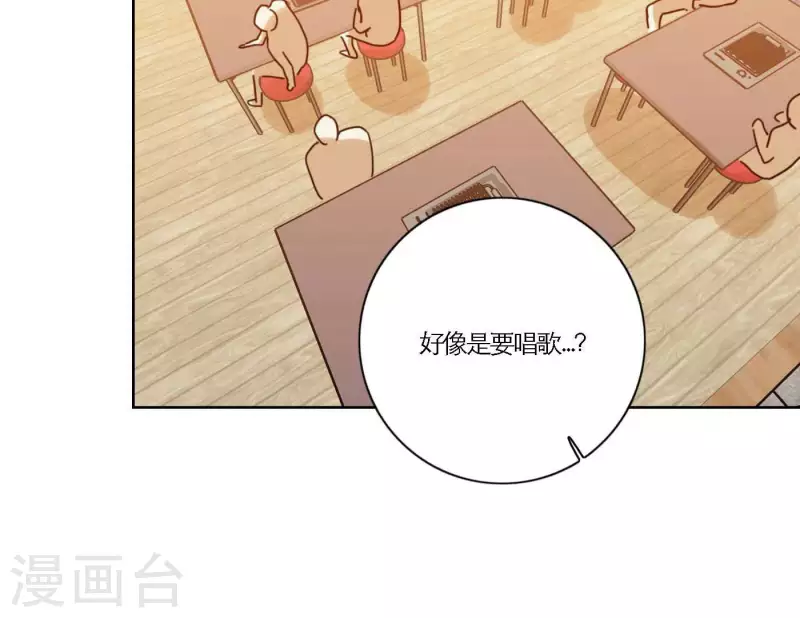 向上而生韩漫全集-第69话 烧烤摊男团无删减无遮挡章节图片 
