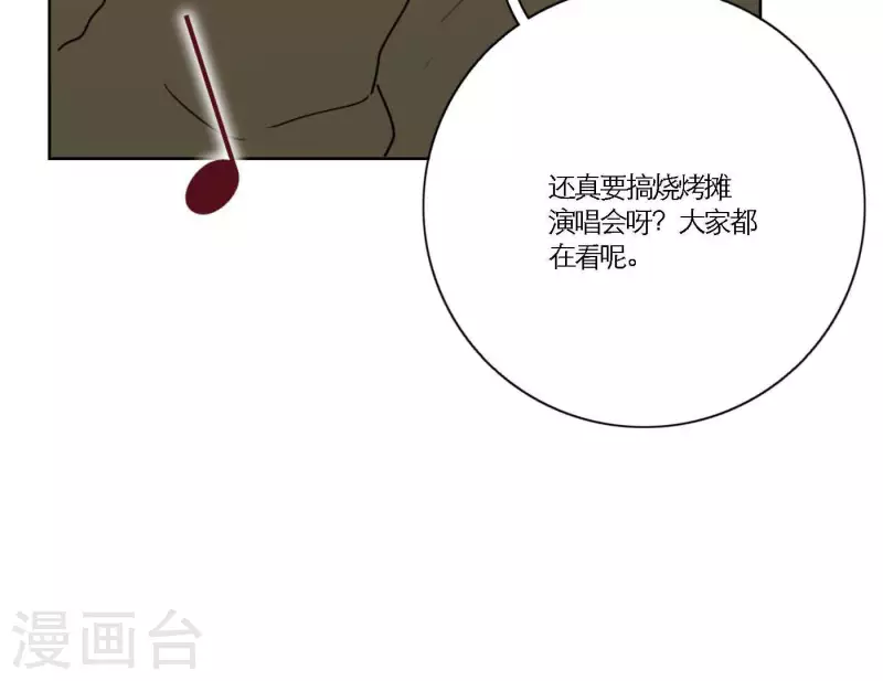 向上而生韩漫全集-第69话 烧烤摊男团无删减无遮挡章节图片 