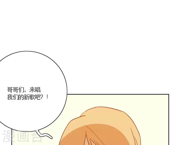 向上而生韩漫全集-第69话 烧烤摊男团无删减无遮挡章节图片 
