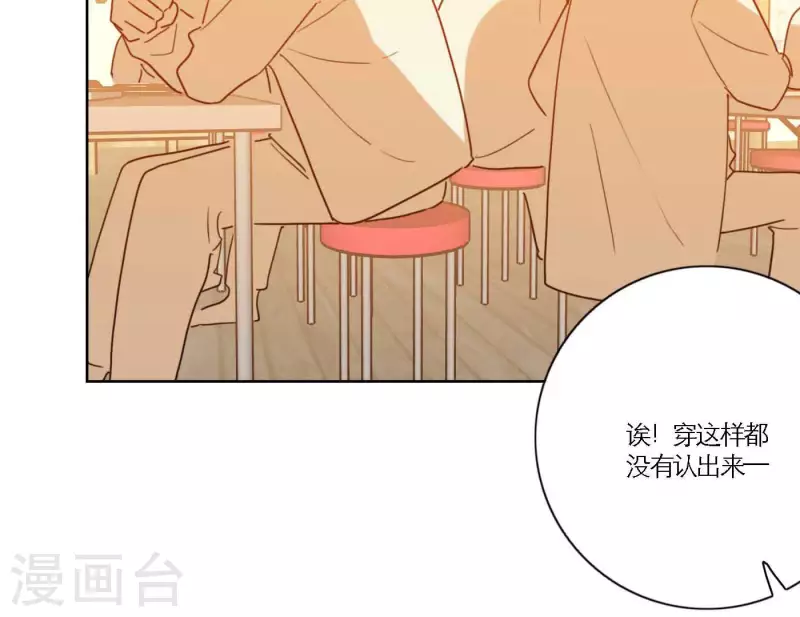 向上而生韩漫全集-第69话 烧烤摊男团无删减无遮挡章节图片 