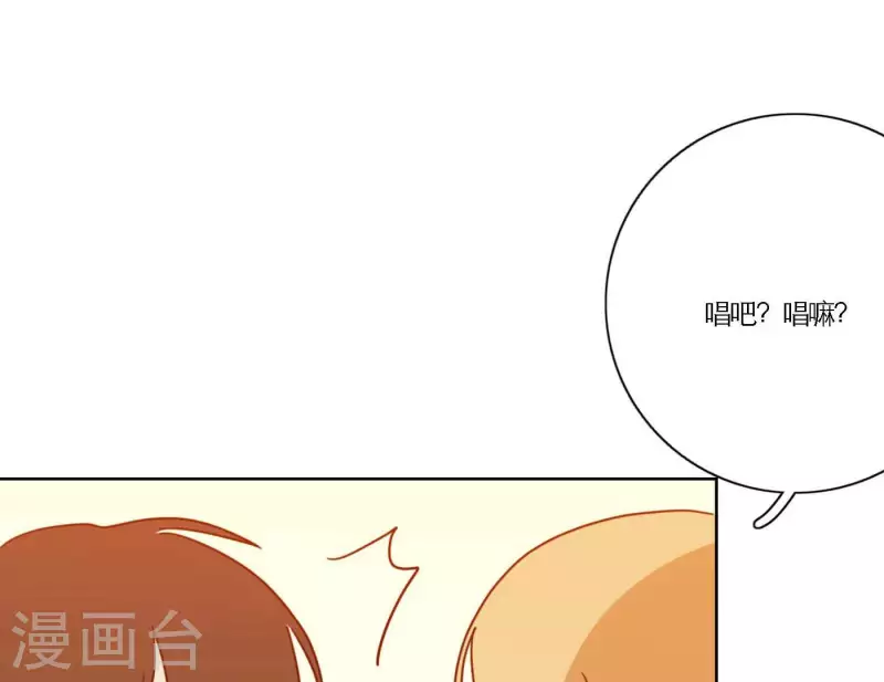 向上而生韩漫全集-第69话 烧烤摊男团无删减无遮挡章节图片 
