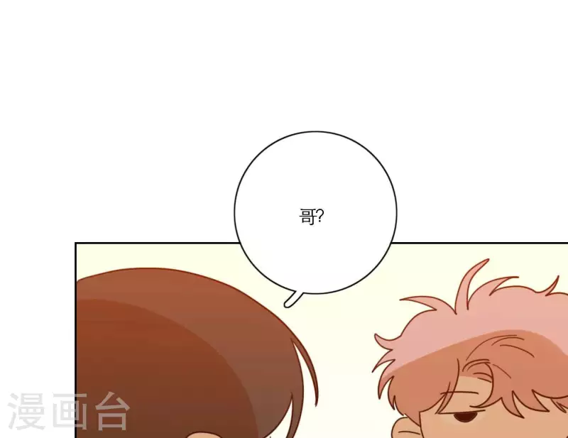 向上而生韩漫全集-第69话 烧烤摊男团无删减无遮挡章节图片 