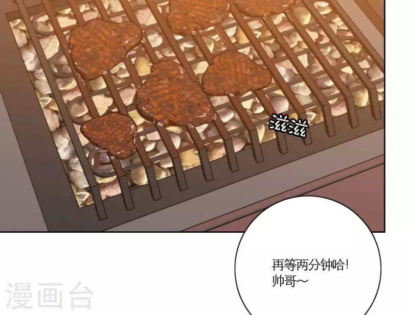 向上而生韩漫全集-第69话 烧烤摊男团无删减无遮挡章节图片 