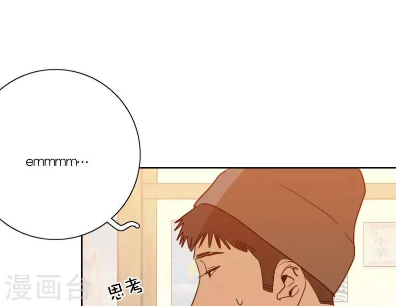 向上而生韩漫全集-第69话 烧烤摊男团无删减无遮挡章节图片 