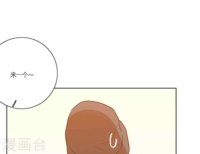 向上而生韩漫全集-第69话 烧烤摊男团无删减无遮挡章节图片 