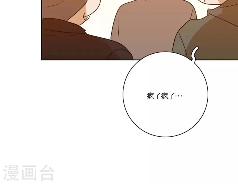 向上而生韩漫全集-第69话 烧烤摊男团无删减无遮挡章节图片 