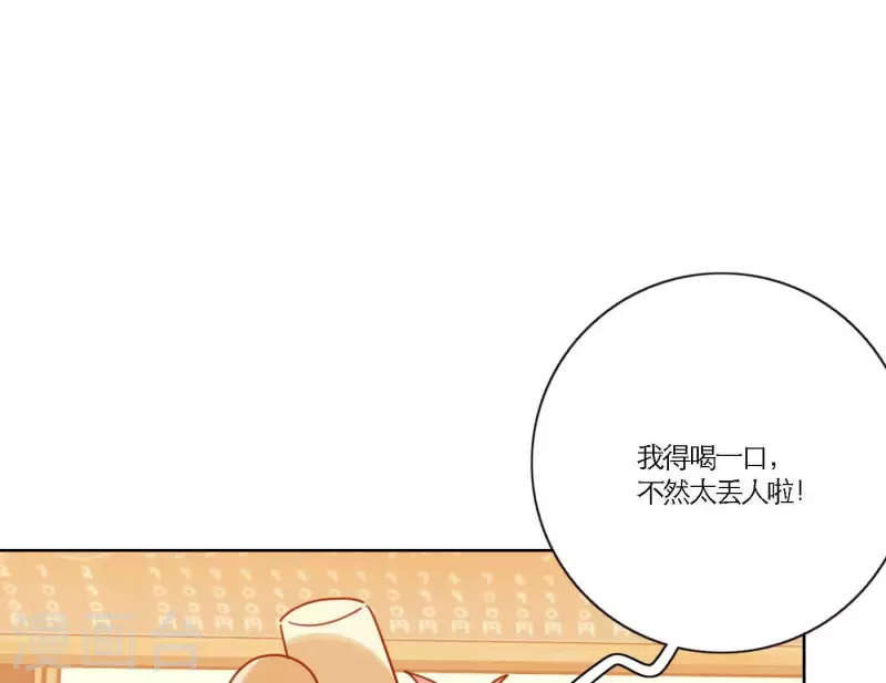 向上而生韩漫全集-第69话 烧烤摊男团无删减无遮挡章节图片 