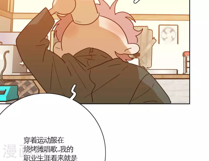 向上而生韩漫全集-第69话 烧烤摊男团无删减无遮挡章节图片 
