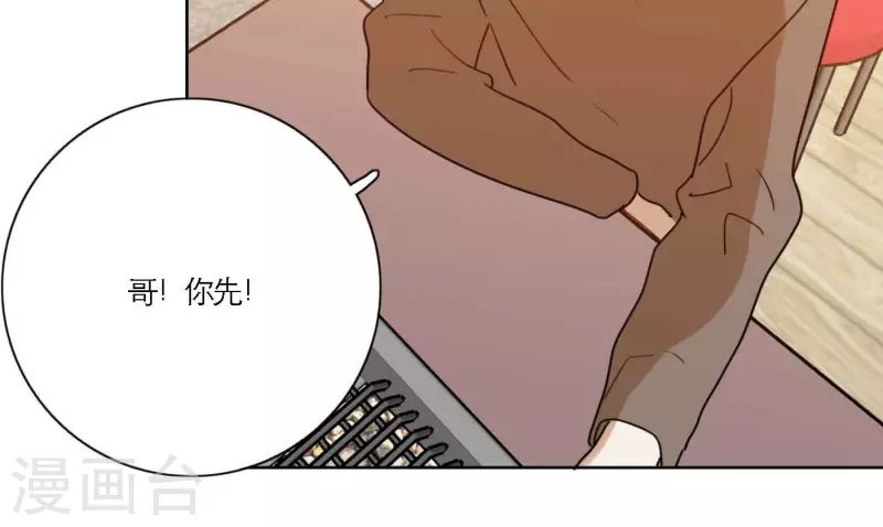 向上而生韩漫全集-第69话 烧烤摊男团无删减无遮挡章节图片 