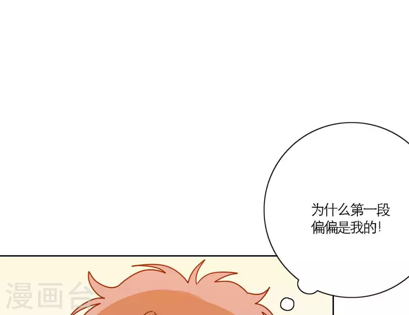 向上而生韩漫全集-第69话 烧烤摊男团无删减无遮挡章节图片 