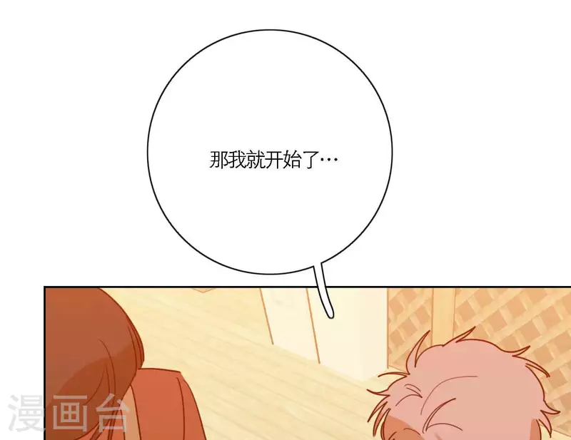 向上而生韩漫全集-第69话 烧烤摊男团无删减无遮挡章节图片 