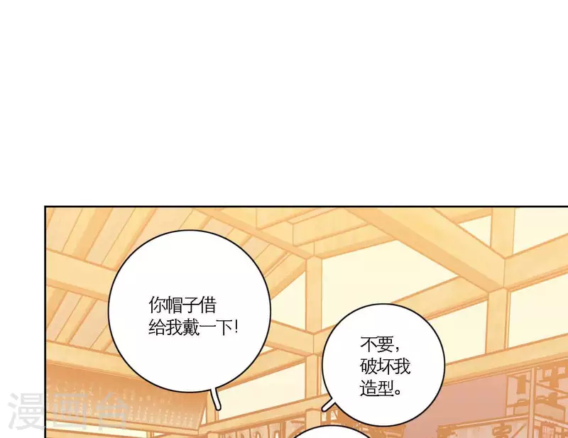 向上而生韩漫全集-第69话 烧烤摊男团无删减无遮挡章节图片 