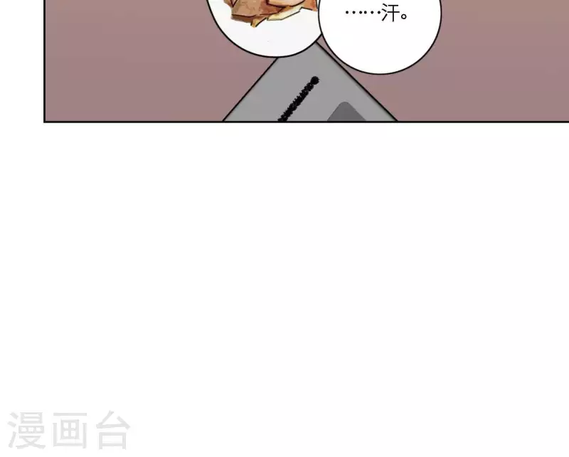 向上而生韩漫全集-第69话 烧烤摊男团无删减无遮挡章节图片 