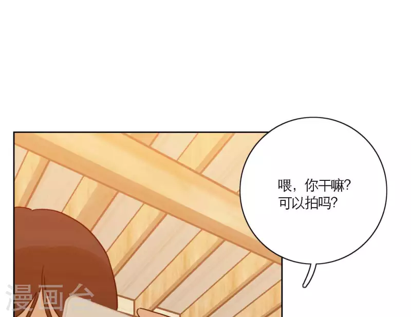 向上而生韩漫全集-第69话 烧烤摊男团无删减无遮挡章节图片 