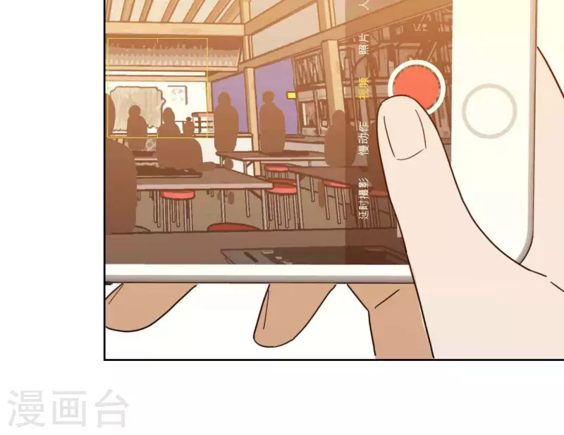 向上而生韩漫全集-第69话 烧烤摊男团无删减无遮挡章节图片 