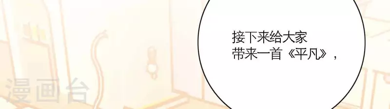 向上而生韩漫全集-第69话 烧烤摊男团无删减无遮挡章节图片 