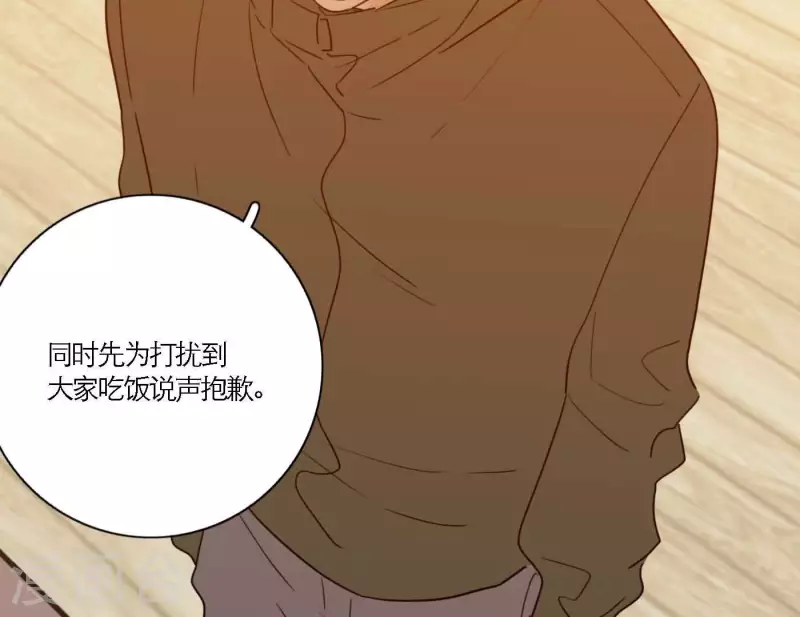 向上而生韩漫全集-第69话 烧烤摊男团无删减无遮挡章节图片 