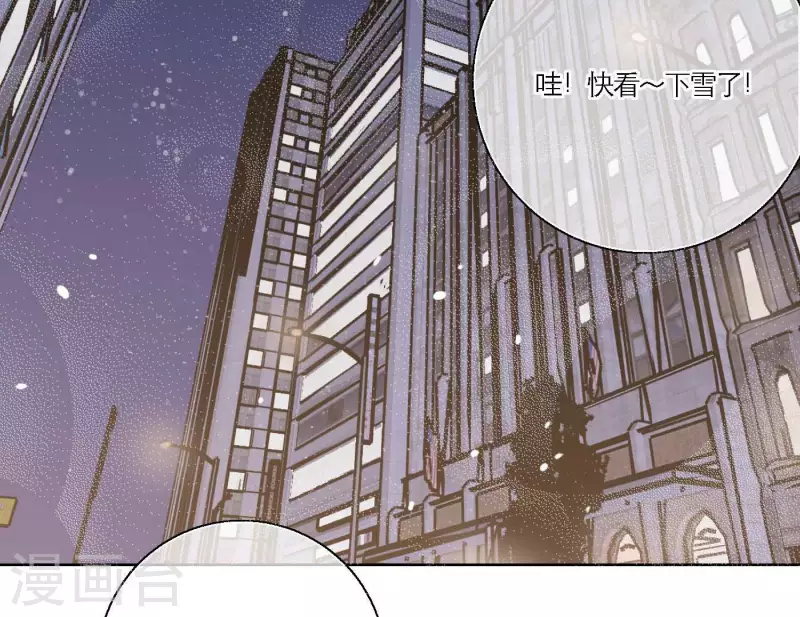 向上而生韩漫全集-第69话 烧烤摊男团无删减无遮挡章节图片 