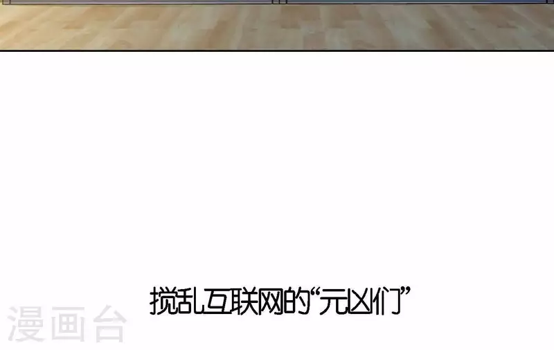 向上而生韩漫全集-第70话 美梦之中无删减无遮挡章节图片 