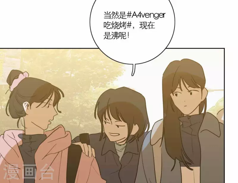 向上而生韩漫全集-第70话 美梦之中无删减无遮挡章节图片 