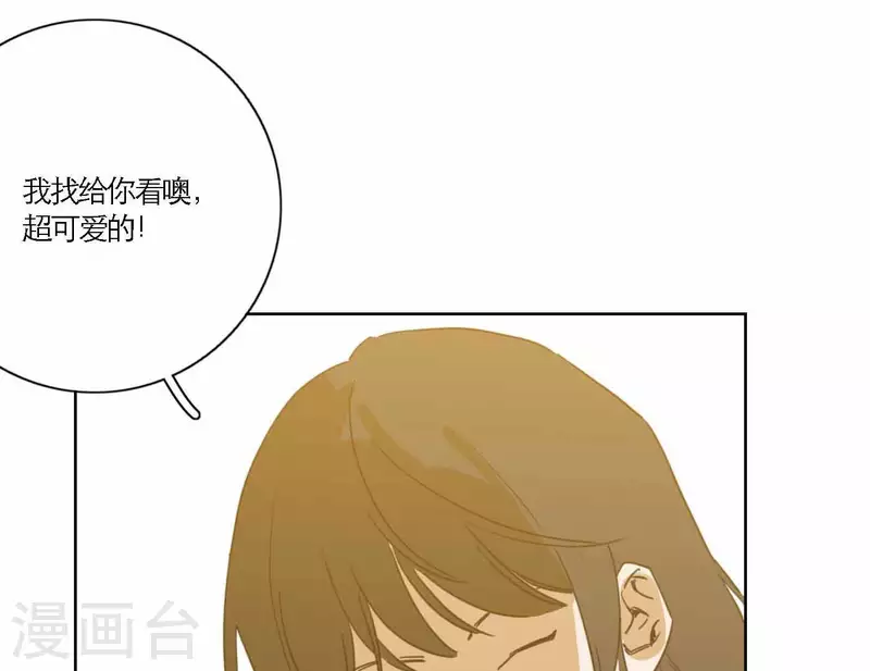 向上而生韩漫全集-第70话 美梦之中无删减无遮挡章节图片 