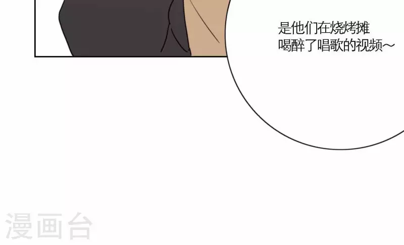 向上而生韩漫全集-第70话 美梦之中无删减无遮挡章节图片 