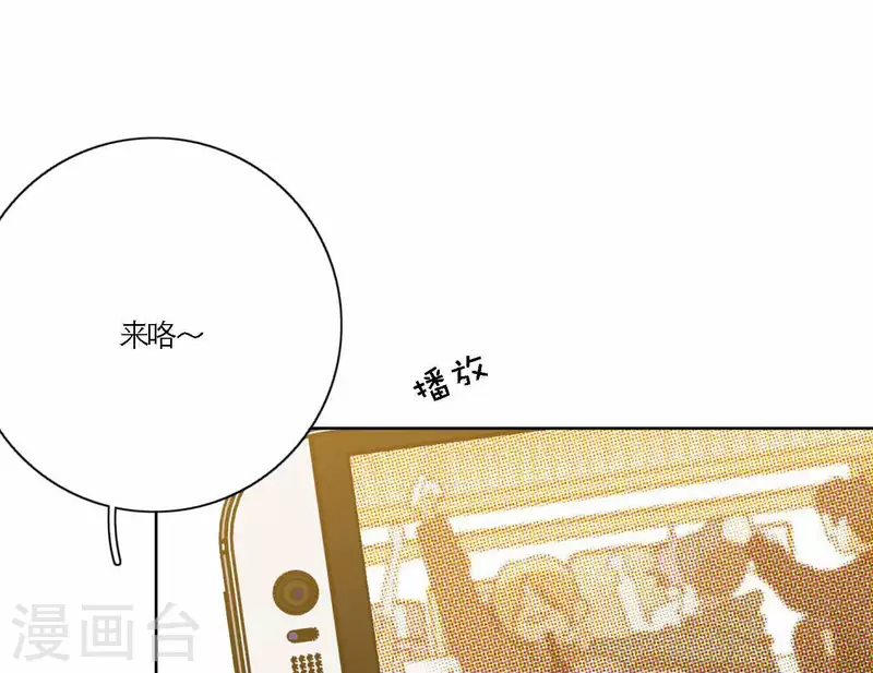 向上而生韩漫全集-第70话 美梦之中无删减无遮挡章节图片 