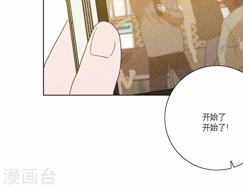 向上而生韩漫全集-第70话 美梦之中无删减无遮挡章节图片 