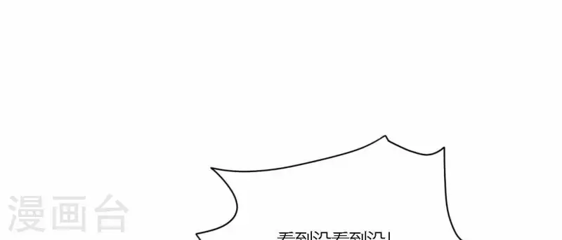 向上而生韩漫全集-第70话 美梦之中无删减无遮挡章节图片 