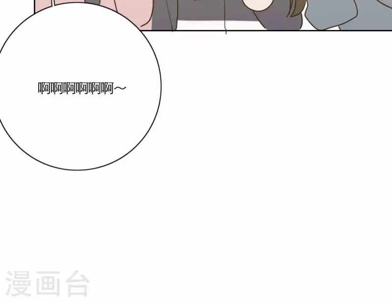 向上而生韩漫全集-第70话 美梦之中无删减无遮挡章节图片 