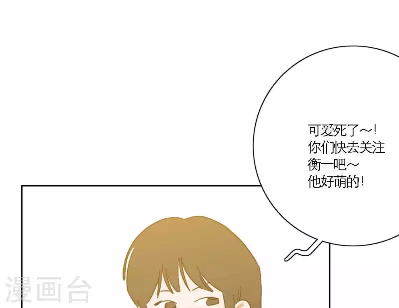 向上而生韩漫全集-第70话 美梦之中无删减无遮挡章节图片 
