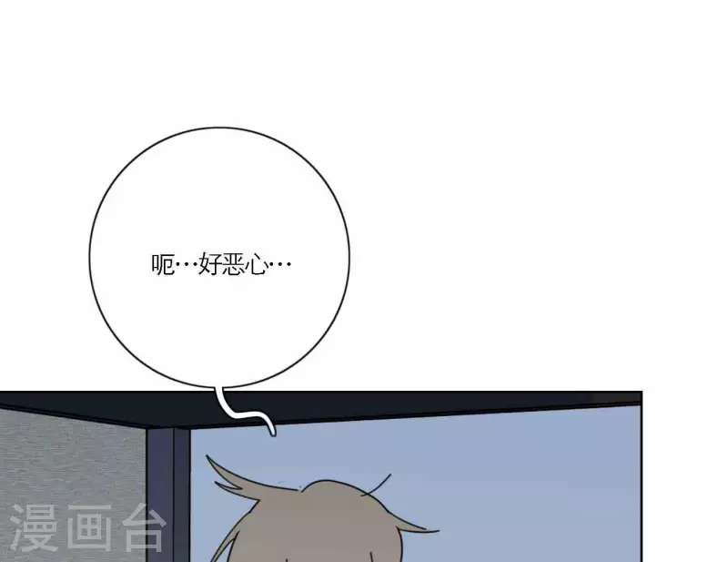 向上而生韩漫全集-第70话 美梦之中无删减无遮挡章节图片 