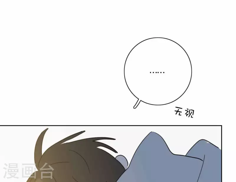 向上而生韩漫全集-第70话 美梦之中无删减无遮挡章节图片 