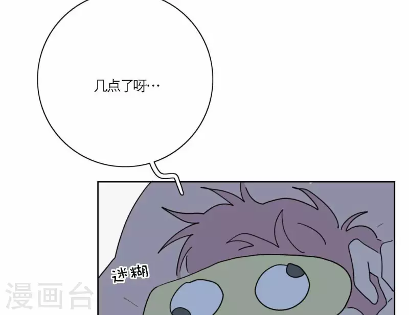 向上而生韩漫全集-第70话 美梦之中无删减无遮挡章节图片 